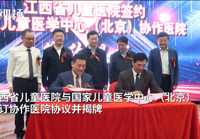 “病人不动医生动”  江西儿童治疑难病再也不用出省了