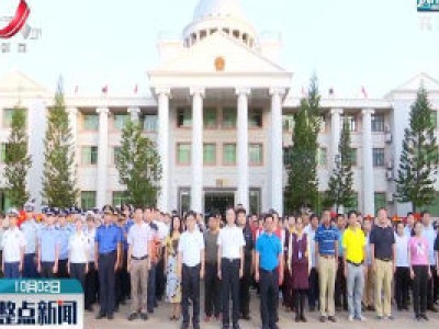 三沙军民共庆新中国成立71周年