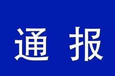 吉安市曝光94条火灾隐患 涉及全市52家单位