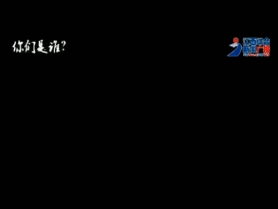 文小凤：乘风破浪的姐姐