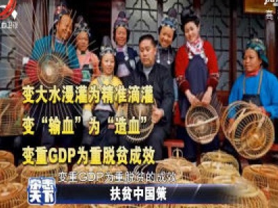 杂志天下20201016