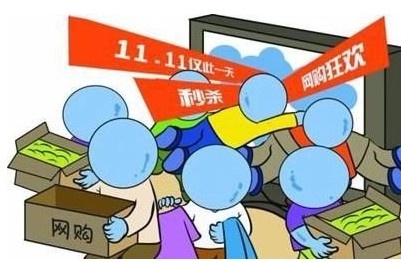 省市场监管局发布相关消费提示 这份“双十一”避坑攻略请收好