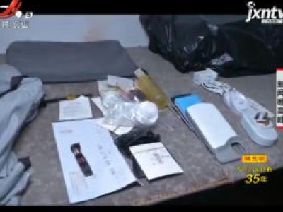 国庆出游 酒店成遗失物品“重灾区”