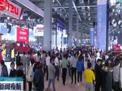 新闻夜航20201004