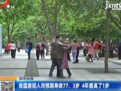 都市60分20201029