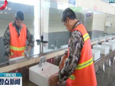 上饶：让大家舒心的高速公路服务区保洁员