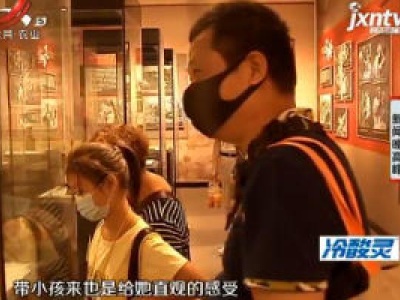 南昌八一起义纪念馆：中国人民志愿军抗美援朝出国作战70周年专题展展出