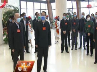 新闻夜航20201024