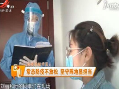 医心20201011