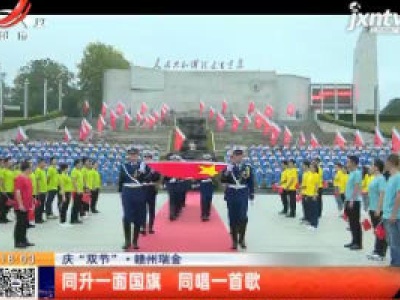 都市现场20201001