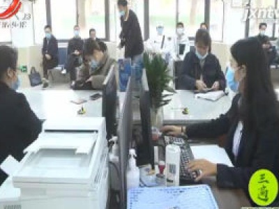健康江西联播20201027