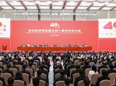 第一观察｜新时代的经济特区“特”在哪儿？
