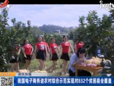 都市60分20201027 