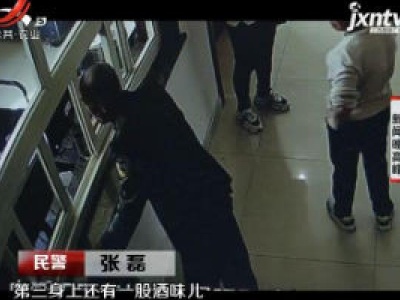 呼和浩特：“上校”到派出所了解情况 被当场揭穿