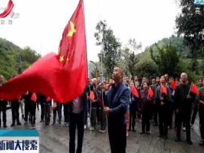 新闻大搜索20201001
