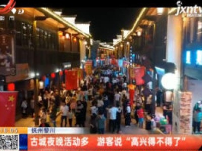 都市现场20201003