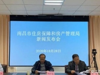好消息！南昌为外来务工人员发放租赁补贴 标准为150元/人/月