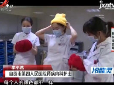 四川：暖心！81岁老奶奶亲手织50顶绒线帽 感谢医护人员