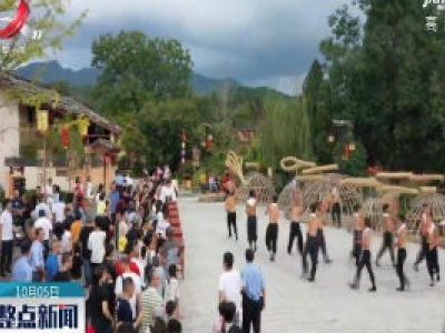 【欢度中秋国庆】全南：客家民俗显魅力 沉浸式表演引客来