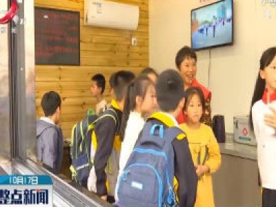 上饶：小小服务驿站 便民又利民