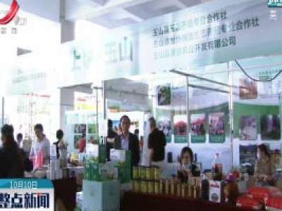江西实现消费扶贫渠道全省全覆盖