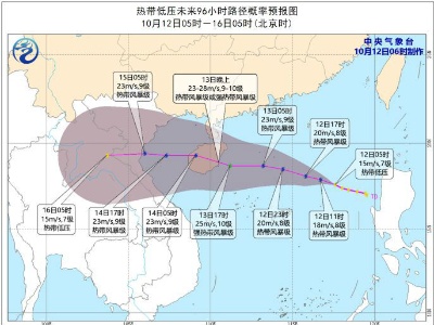 今年第16号台风即将生成 中央气象台继续发布台风蓝色预警