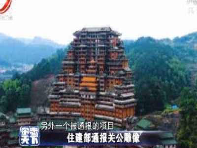 杂志天下20201014 