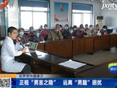 都市现场20201028