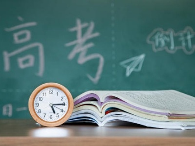 @2021年高考生，省教育考试院最新发布！