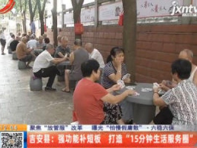 都市60分20201004