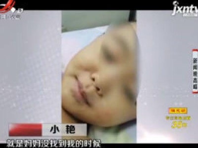 重庆：四岁女童18楼坠落 已从ICU转入普通病房