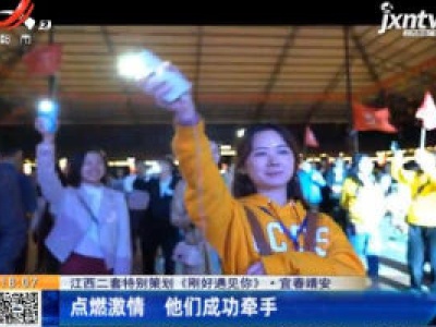 都市现场20201026