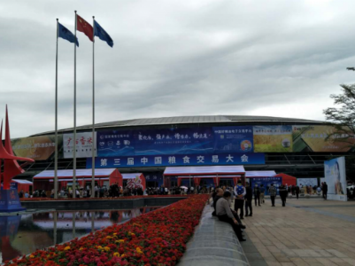 “麻姑米”在第三次中国粮食交易大会上受青睐