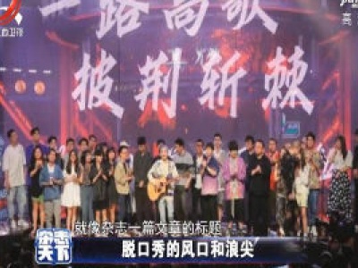 杂志天下20201022