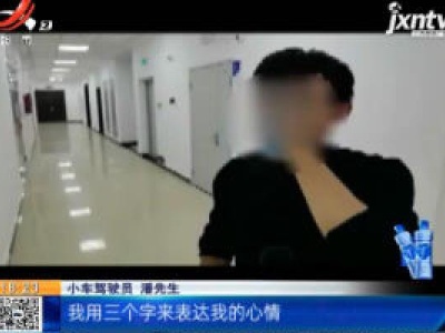南昌：快速路上逆行 白色小车“昏了头”！
