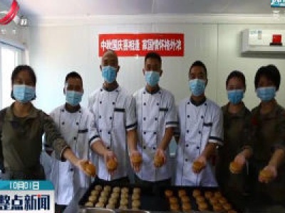 中国赴南苏丹维和步兵营开展中秋国庆庆祝活动