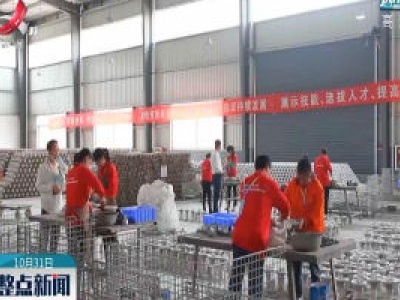 全国电瓷行业职业技能竞赛在萍乡芦溪县举行