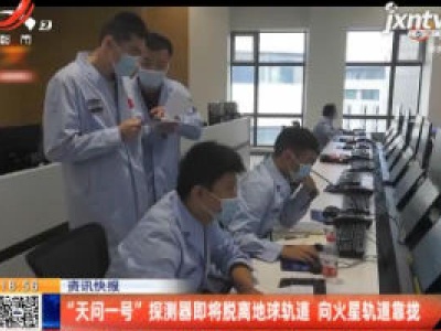 都市现场20201007