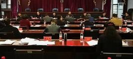 胡世忠主持召开吉安市委全面依法治市委员会第三次会议