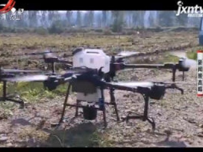 瑞昌市：无人机飞向田间 助力油菜机械化种植