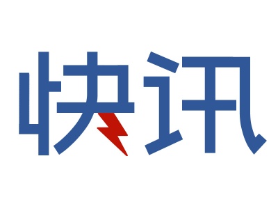 警惕以人口普查为由的诈骗！吉安多地公安部门发布预警提示