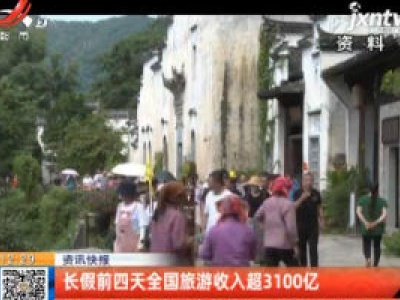 都市60分20201005
