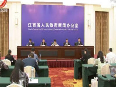 第六届江西省互联网大会11月在抚州举行