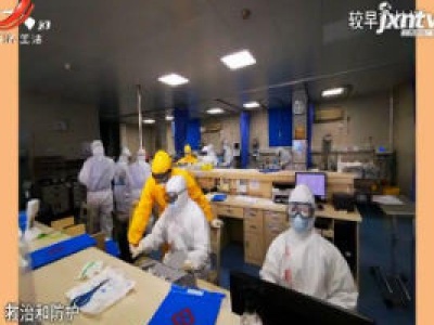 健康江西联播20201001