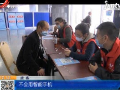 江苏无锡：火车站无健康码通道 人性化管理引发网友点赞