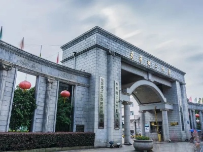 重磅消息！江西这所学院将转设为公办本科学校