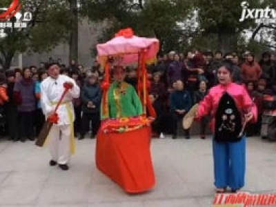 鹰潭余江：赏非遗演出 尝本土特色小吃