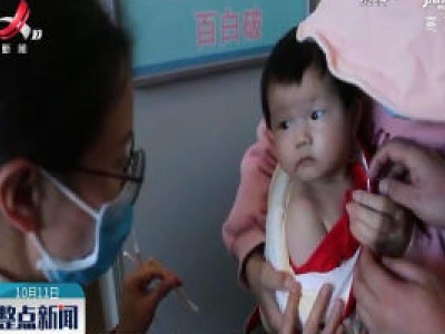 江西省疾控中心：接种流感疫苗请提前预约