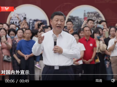 独家视频丨汕头开埠区 习近平再谈改革开放
