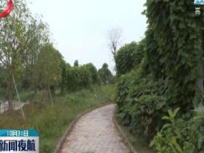 上饶：江西首个“中国农业公园”落户横峰